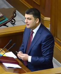Groysman.jpg